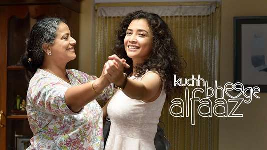Kuchh Bheege Alfaaz - Backdrop