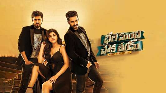 Bhale Manchi Chowka Beram - Backdrop