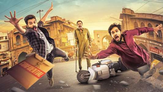 Bhale Manchi Chowka Beram - Backdrop