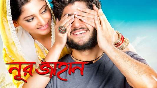 Noor Jahaan - Backdrops