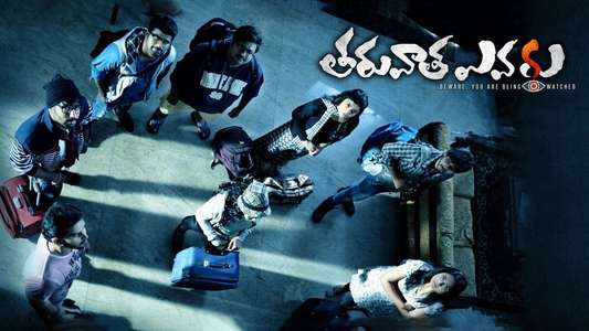 Tharuvatha Evaru - Backdrop