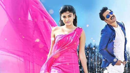 Idi Naa Love Story - Backdrop