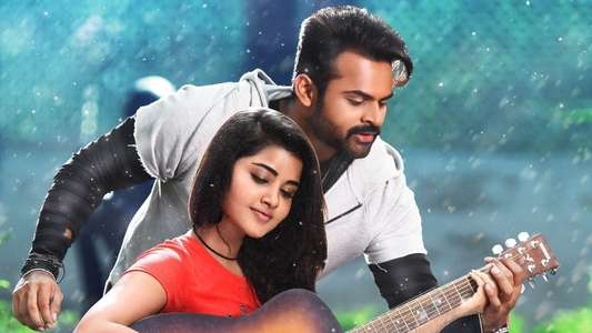 Tej I Love You - Backdrop