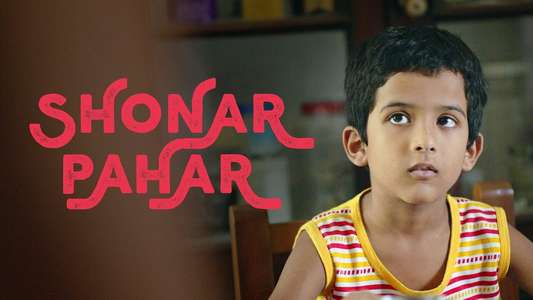 Shonar Pahar - Backdrop