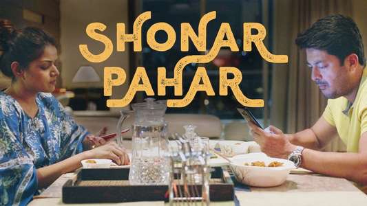 Shonar Pahar - Backdrop
