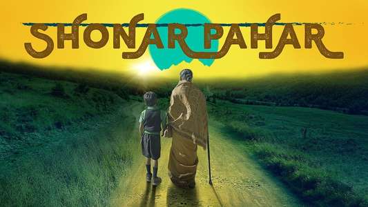 Shonar Pahar - Backdrop