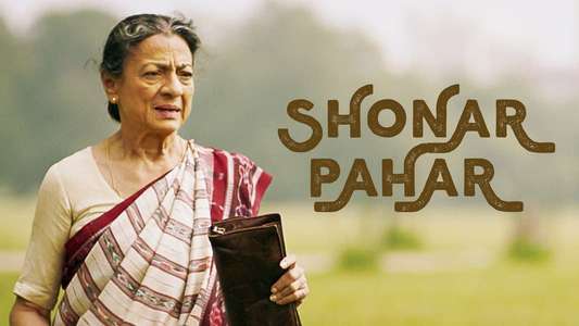 Shonar Pahar - Backdrop