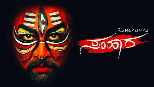 Samhaara - Backdrops