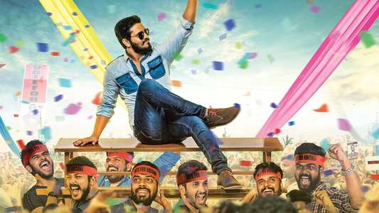 Kirrak Party - Backdrop