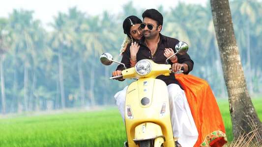 Aatagallu - Backdrop