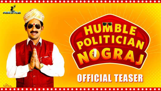 Humble Politician Nograj - Backdrop
