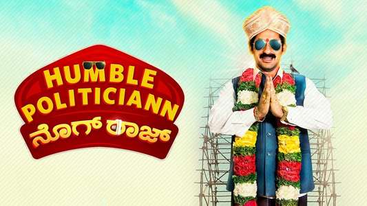 Humble Politician Nograj - Backdrop