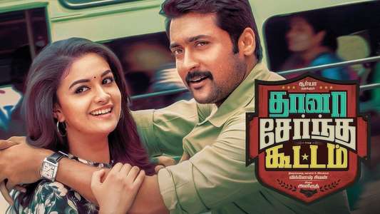 Thaanaa Serndha Koottam - Backdrops
