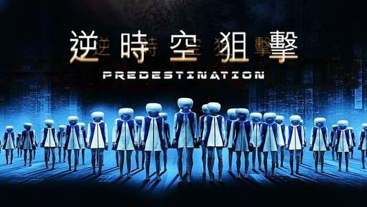 Predestination - Backdrop