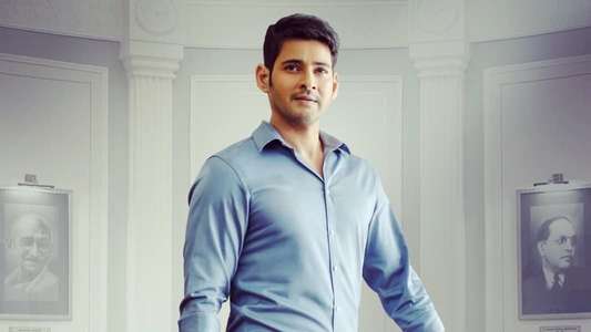 Bharat Ane Nenu - Backdrops