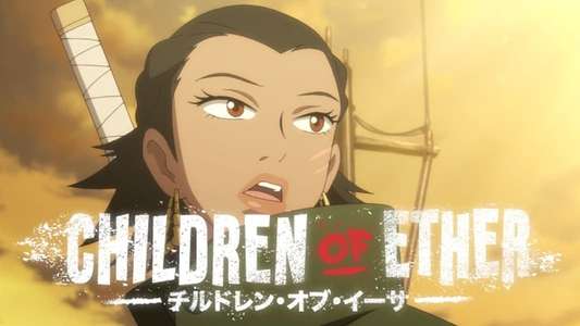 Children Of Ether - Backdrop