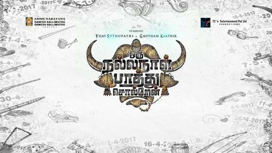 Oru Nalla Naal Paathu Solren - Backdrop