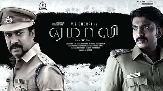 Yemaali - Backdrop