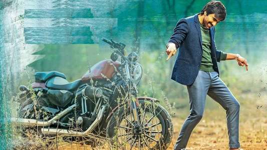 Touch Chesi Chudu - Backdrop