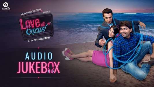 Love Ni Bhavai - Backdrops