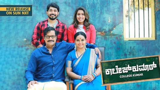 College Kumar - Backdrop