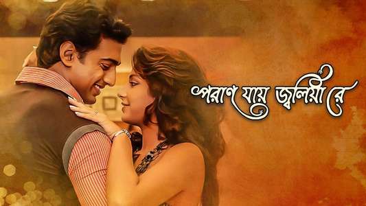 Paran Jai Jaliya Re - Backdrops