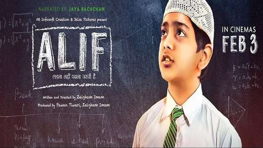 Alif - Backdrops