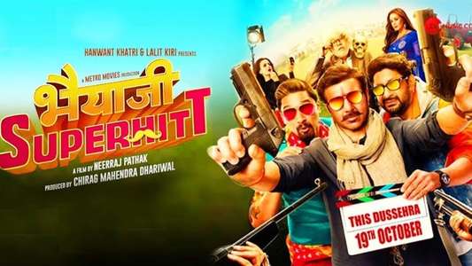 भैयाजी Superhitt - Backdrop