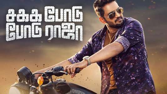Sakka Podu Podu Raja - Backdrop
