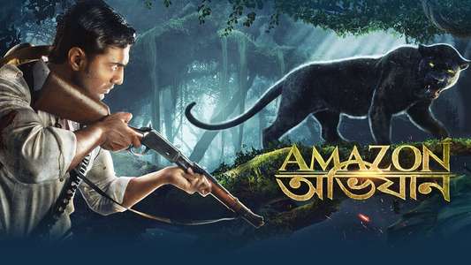 Amazon Obhijaan - Backdrops
