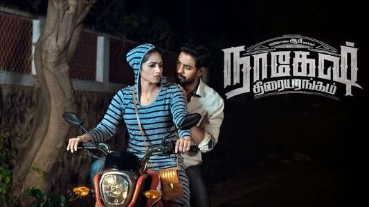 Nagesh Thiraiyarangam - Backdrop