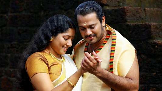 Nilavariyathe - Backdrop
