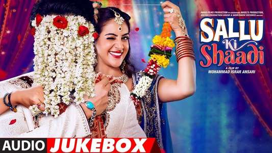 Sallu Ki Shaadi - Backdrop