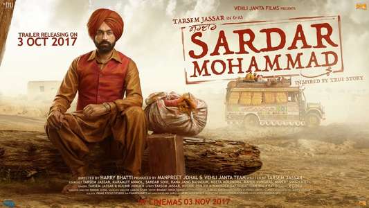 Sardar Mohammad - Backdrop