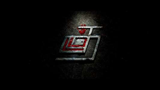 Thadam - Backdrop