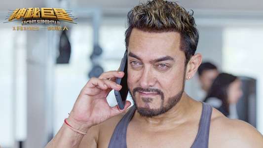 Secret Superstar - Backdrop