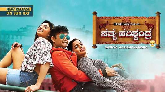 Sathya Harishchandra - Backdrop
