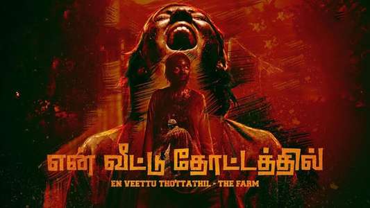 The Farm: En Veettu Thottathil - Backdrop