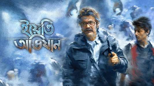 Yeti Obhijaan - Backdrops