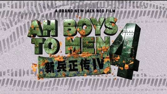 Ah Boys to Men 4 - Backdrop