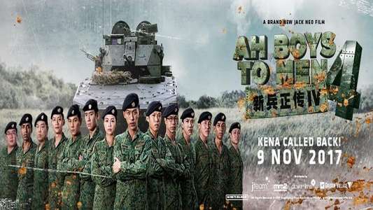 Ah Boys to Men 4 - Backdrop