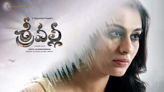 Srivalli - Backdrop