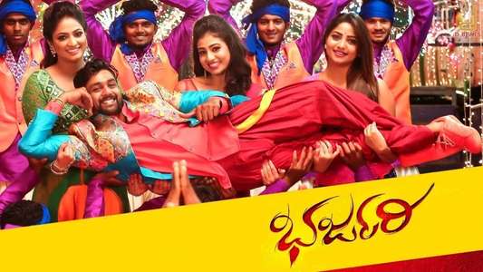 Bharjari - Backdrops
