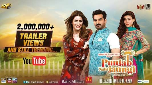 Punjab Nahi Jaungi - Backdrops