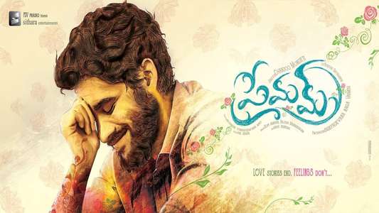 Premam - Backdrop