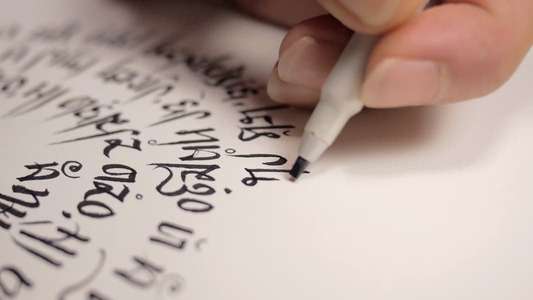 Conlanging: The Art of Crafting Tongues - Backdrop