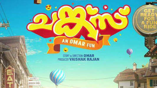 Chunkzz - Backdrops