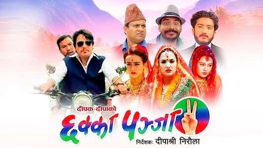 Chhakka Panja 2 - Backdrop
