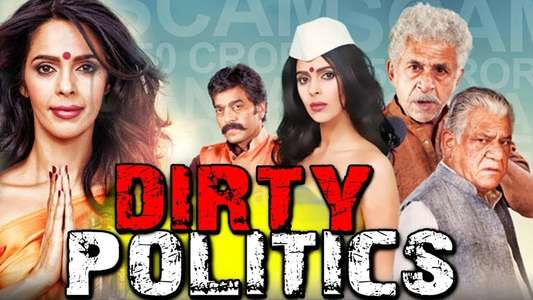 Dirty Politics - Backdrop