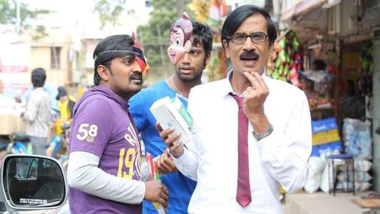 Adhagappattathu Magajanangalay - Backdrop